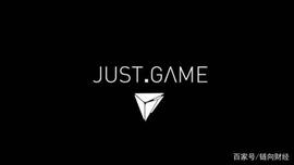 KEN:又一款火爆的区块链游戏诞生，Just.game的前世今生_JUS