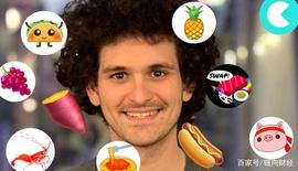 NET:SushiSwap的救世主SBF，是个狠人！_USH