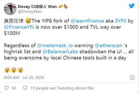 CLO:中国Defi分叉币YFII能否走出当红辣子鸡YFI的影子？_Cyclone