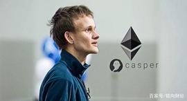 FIO:Vitalik：Casper的激励哲学——危害三角_fio币前景