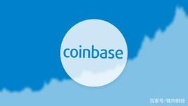 NET:正规军Coinbase的IPO圆梦记_VNetwork