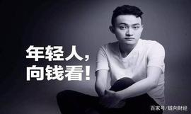 tron:50万美元打水漂，孙宇晨终究还是错付了……_fomo币圈