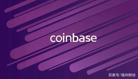 NBA:Coinbase股票4月14日上市，我们该不该买？_vechainblockchaintoken