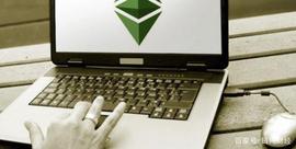 DOT:前ETCDEV业务经理解释为什么以太坊经典''具有巨大潜力''_DOT