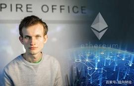EDG:Vitalik：关于二次支付的入门级讲解_比特币