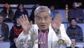 加密货币:郎咸平真香：送我比特币都不要，送我Libra肯定要_比特币