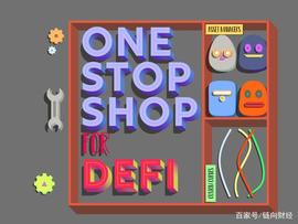 DEF:开启一站式服务新格局，Balancer V2携多项创新功能冲击DEX顶流_CER