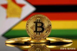 区块链:非洲监管机构仍对加密货币持怀疑态度_uplexa