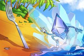 DAPP:以太坊转型路漫漫，“难度炸弹”如何处理？_pos币大全