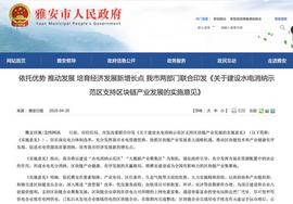 ICK:千腾商学院：监管与市场，夹击虚拟货币挖矿_PICKLE币