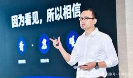 ETH:千腾商学院：Web3基金会正式启动上线 区块链进入高速发展期_NFTSOL价格