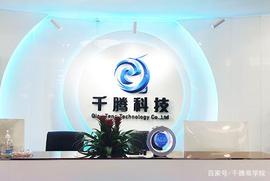 RFI:干腾科技战略投资加拿大数字资产交易平台STARFISH_Cat Fish