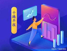 HAI:千腾科技｜ETH 24h链上交易量环比下降30.22% OTC 交易量小幅下降_Health Data Chain