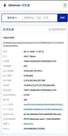 BBK:千腾商学院｜BTC成交7722万美元 以太坊再次出现异常转账_COMP
