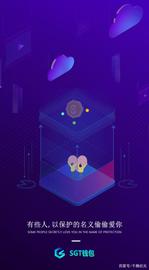 OpenSea:520，爱你一生，小腾为你保驾护航！_NFI