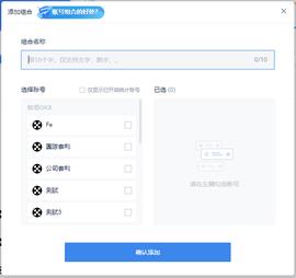 COIN:自定义账号组合，助你资产管理更高效_coinbase什么意思