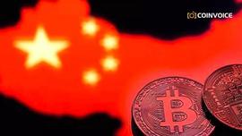 ANC:央行数字货币的战略雄心_数字货币