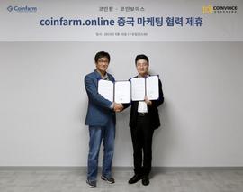 FARM:Coinfarm与CoinVoice携手进军华人市场_Flaming Farm