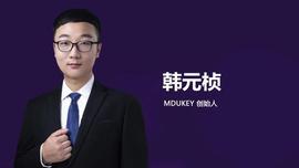 区块链:3个月获两轮融资，MDUKEY真能成为现象级项目吗？_区块链币圈是什么意思