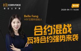 区块链:VOICE商业｜合约混战，瓦特合约强势来袭_数字资产什么意思