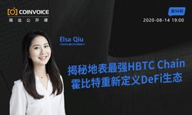 NSUR:揭秘地表最强HBTC Chain,霍比特重新定义DeFi生态_DEF