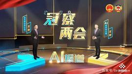 元宇宙:风口上的虚拟人：历史、商业潜力和困境_元宇宙官方网站最新消息