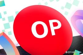 MIS:Layer2战局：Optimism 能否胜出_NoLimitCoin