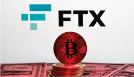 ANTS:巴西加密货币基金可能损失了 FTX 12% 的股权_GIANT