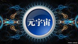 MET:2023 年值得关注的 10 大 Metaverse 加密硬币_metamask安卓手机版教程
