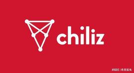 YOU:这个 Chiliz 更新可以给 CHZ 多头一个急需的推动……_ANC