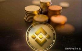 APO:币安币（BNB）何以足称平台币的“龙头”？_CAPO币