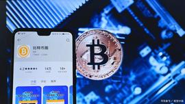 BOLD:币币交易所系统开发规则分析_BOLD币