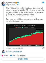 ETH:FTX 黑客现在是最大的 ETH 持有者之一_MEEB Vault (NFTX)