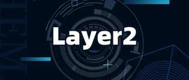 BTC:以太坊合并的到来将带动Layer2解决方案繁荣发展_LIMIT币