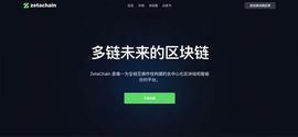 ETA:ZETA今日开启Galxe任务，发放OAT_ZETA