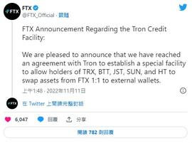 BTT:提款成真！孙宇晨、FTX达成合作：波场系代币、HT可提款了！_jst币最新消息