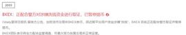 BOT:暴涨行情还在，ordi币会成为NFT上的龙头币！潜力巨大_ordi币发行价