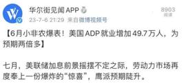 NERO:大饼暴跌！币圈流动性危机，上涨行情还有吗？_NERO币
