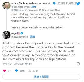FTX:我们还有可能取回FTX内的资产吗？_SOL