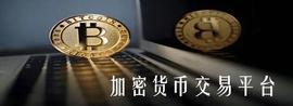 MAS:香港和新加坡争夺亚洲加密货币之都_Mech Master