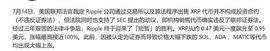 LABS:美国证交会(SEC)如何判定某个代币是否属于证券范畴XRP?_xrp币有销毁机制吗