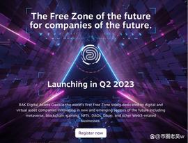 AVE:阿联酋创建了一个世界上第一个数字和虚拟资产公司友好自由区_AVO