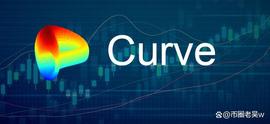 EGO:Curve Finance创始人低价出售CRV：孙宇晨介入_Curve