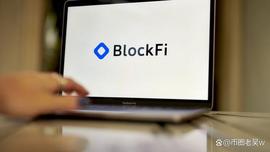 EDA:BlockFi首席执行官无视有关FTX的警告，无视风险团队_BlockGPT