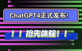 SILV:警告!警告!面对ChatGPT和AI技术迭代,你没有时间恐惧_GATE