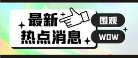 PCE:5.26以太坊（ETH）比特币（BTC）市场行情分析及部分即时交易策略_PCE币