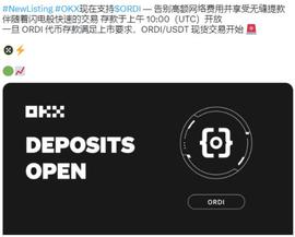 BRC:ORDI是在调整还是见顶？浅谈估值与市场发展空间_brc20币sats币怎么样
