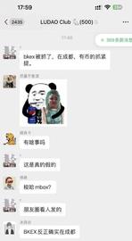 BKK:币客Bkex交易所在成都被一锅端！_Amun DeFi Momentum Index
