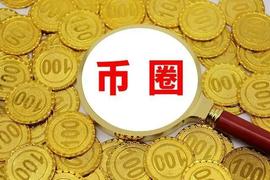 APE:2023年5月5日 币圈见闻_ORE