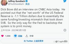 WEB3:三月份可能暂缓升息，为什么依旧有人悲观最近的行情？_WEB